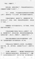 被菲律宾移民局拉进黑名单就不能回国了吗